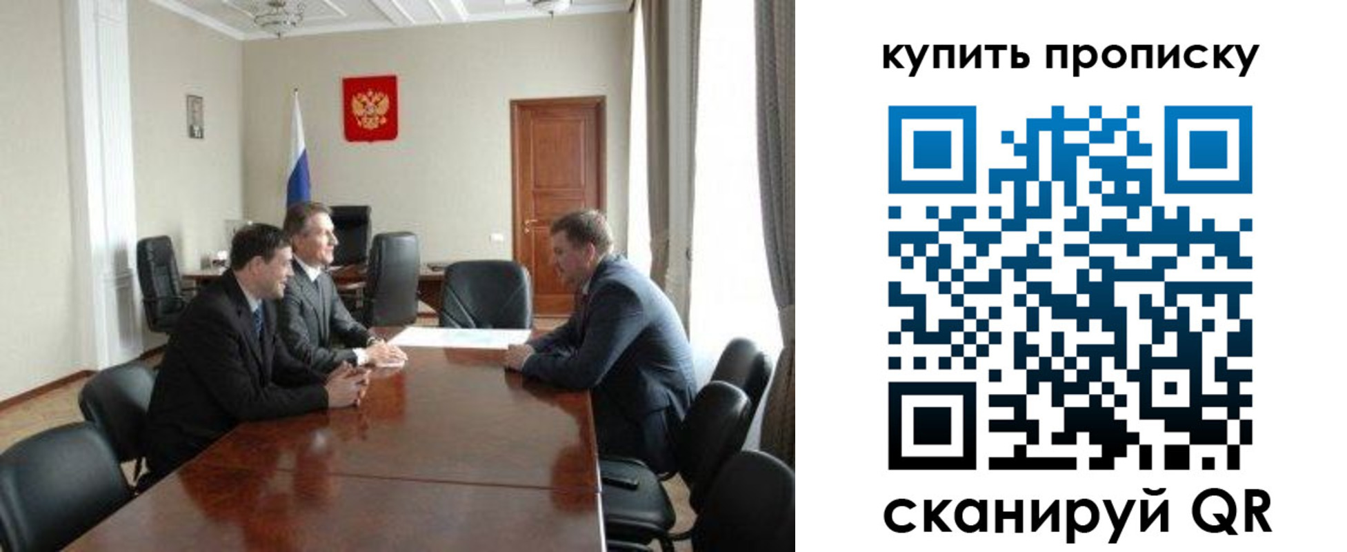 прописка паспорт в Гуково