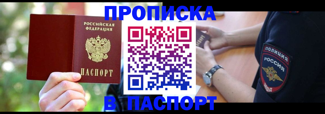 форма 3 в Гуково
